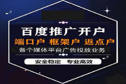 竞价排名案例：低成本获客策略